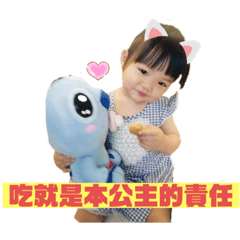 熊萌語錄
