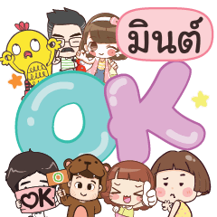 MIN2 OK na U
