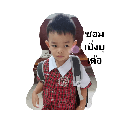 smile_20190703222905