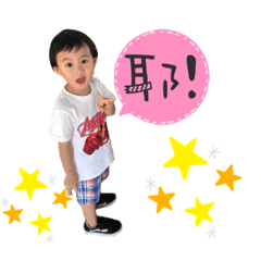 筑&墉日常
