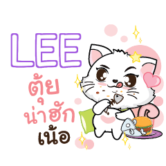 LEE Seenuan cat_N e