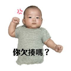 祐葰