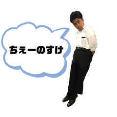 keichima