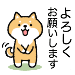 Cute Puppy Chibisiba Line Stickers Line Store