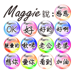 客製七彩魔幻水晶球MAGGIEdoublecatsmaggie