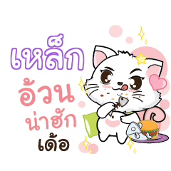LEK2 Seenuan cat_E
