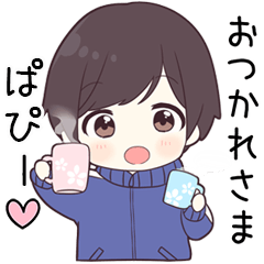 【ぱぴー】に送る専用ジャージくん