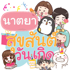 NATYA happy birthday to U
