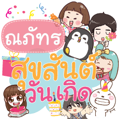 NAPAT happy birthday to U