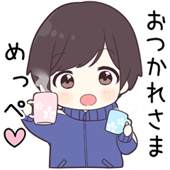 【めっぺ】に送る専用ジャージくん