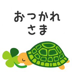 カメ吹き出しスタンプ Line スタンプ Line Store カメ吹き出しスタンプ Line スタンプ Line Store