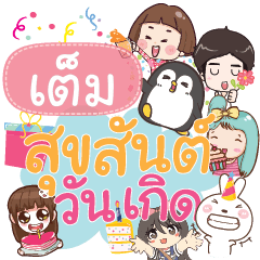 TEM happy birthday to U