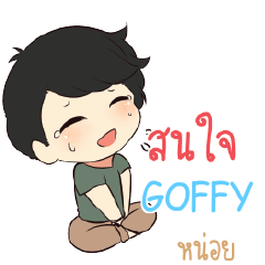 GOFFY Top cheerful boy e