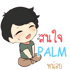 PALM Top cheerful boy e