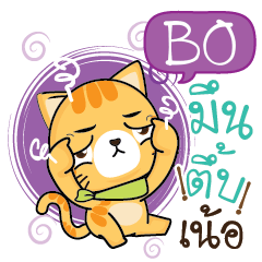 BO Sesa cat_N e
