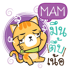 MAM Sesa cat_N e