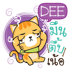 DEE Sesa cat_N e
