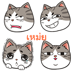 MEI3 trollcat emoji