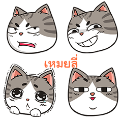 MEILI trollcat emoji