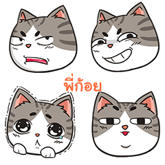 PIKOI trollcat emoji