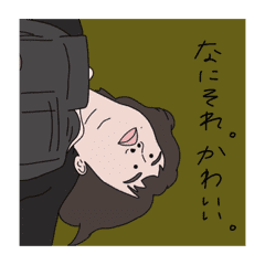 クセ強い ズ Line スタンプ Line Store クセ強い ズ Line スタンプ Line Store