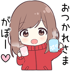 ジャージちゃん【がぼー】に送る専用