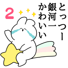 I love Tottsu Rabbit Sticker Vol.2