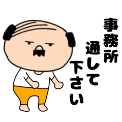 I am an old man1