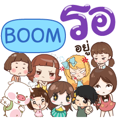 BOOM Please wait e