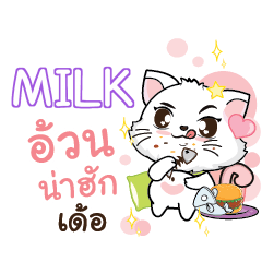 MILK Seenuan cat_E e