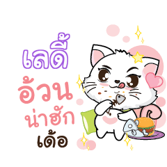 LADY Seenuan cat_E