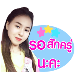 Fon Fon.....