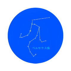 constellations 4