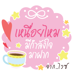 VICE Happy Everyday