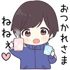 【ねねぇ】に送る専用ジャージくん