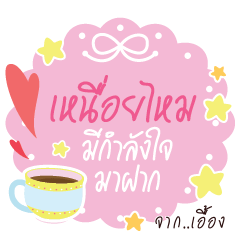 EARNG3 Happy Everyday