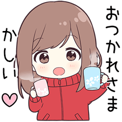 ジャージちゃん【かしい】に送る専用