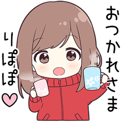 Send To Ripopo Jersey Chan Stickers Line Line Store