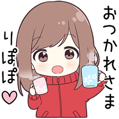 Send To Ripopo Jersey Chan Stickers Line Line Store