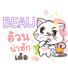 BEAU Seenuan cat_E e