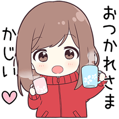 ジャージちゃん【かじい】に送る専用