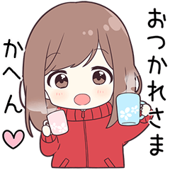 ジャージちゃん【かへん】に送る専用