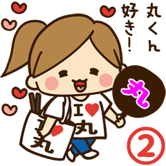 I'm besotted with Maru #2