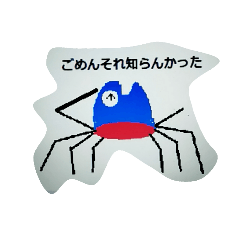 パイナッツプルプルが作るキャラスタンプ1