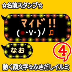 Anime.Face.smile.name4.`Nao'