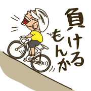 Let's go on a road bike