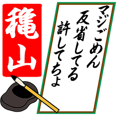 [動く]穐山さん用川柳風五・七・五