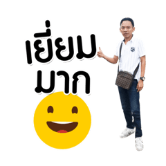 Kai Sticker..
