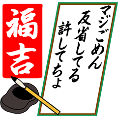 [動く]福吉さん用川柳風五・七・五