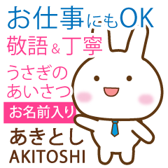 AKITOSHI: Rabbit.Polite greetings